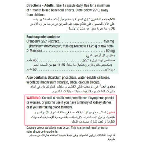 جاميسون كرانبيري كومبلكس 500 مجم | 60 كبسولة جاميسون كرانبيري كومبلكس 500 مجم | 60 كبسولة